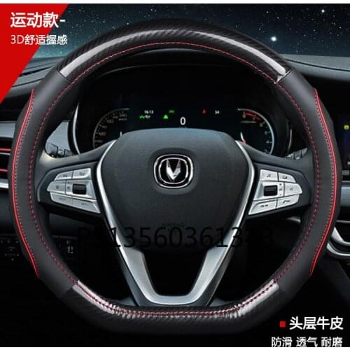 Suitable for Changan CS75PLUS CS55 Ruicheng CC Auchan X7 CS35 CS15 CS85 Ease leather carbon fiber steering wheel cover