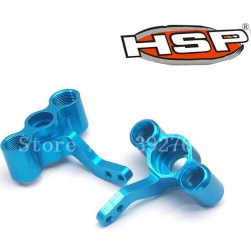 HSP 122011 (02165) Blue Alum Steering Hub (L/R) For RC 1:10 Upgrade Parts XSTR Power 94122 94188 Monster Truck CNC