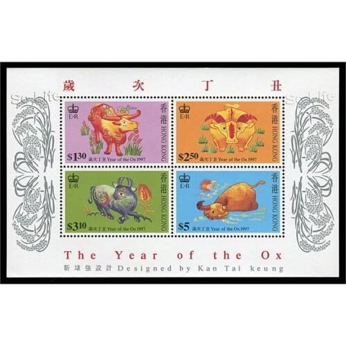1997, Chinese Zodiac year of the ox , Souvenir sheet . China Hong Kong Post Stamps , Philately , Postage , Collection
