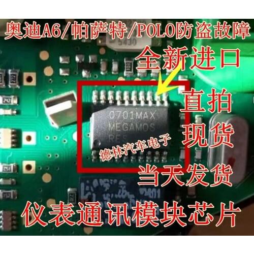 MEGAMOS-RES MEGAMOS-RES/B SOP20 instrument communication module chip anti-theft failure