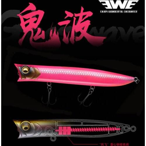 EWE Floating Popper Fishing Lures 70/85/115mm 7/9.5/18g Topwater Wobblers Artificial Surface Hard Bait For Bass Trout Pike