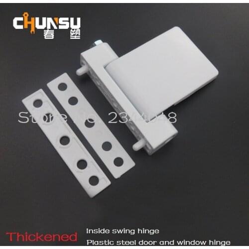 Door and window hardware accessories, plastic steel, window, hinge, multi-function hinge, inside and outside, open, push window