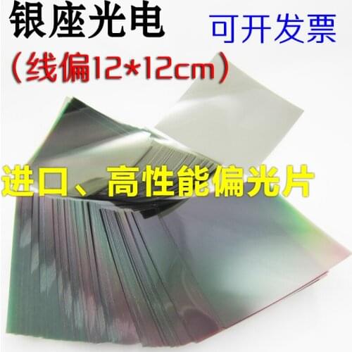 High Polarization High Performance Linear Polarizing Film Camera Reflective