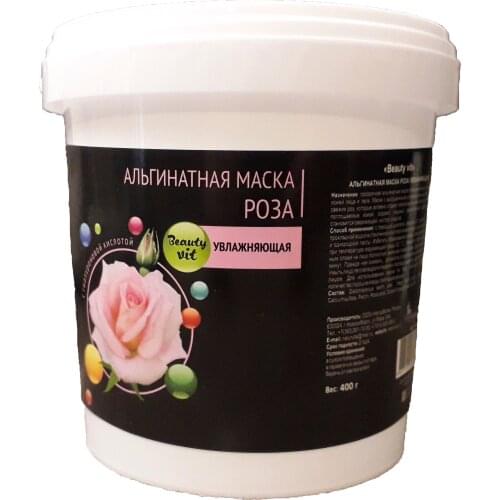НатурВита Hyaluronic Face Masks