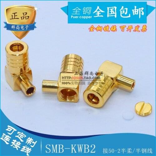 SMB-KWB2 radio-frequency connector 086 RG405 50-2 Half soft half steel wire SMB Female straight head 50 ohms