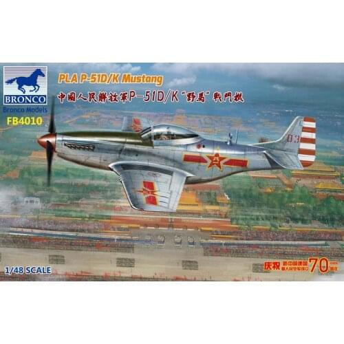 BRONCO FB4010 1/48 PLA P-51D/K Mustang - Scale Model Kit
