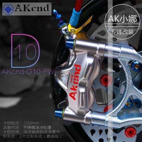 Motorcycle Brake Caliper Pump 100mm Distance Akcnd-d10 Gp4 Rx For Motorbike Modify For Honda Yamaha Kawasaki Suzuki Ktm Ducati
