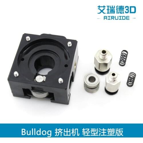Funssor 3D printer accessories fully Bulldog extruder 1.75mm/3mm extruder light injection molding