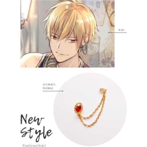Fate Gilgamesh Cosplay earrings Only one
