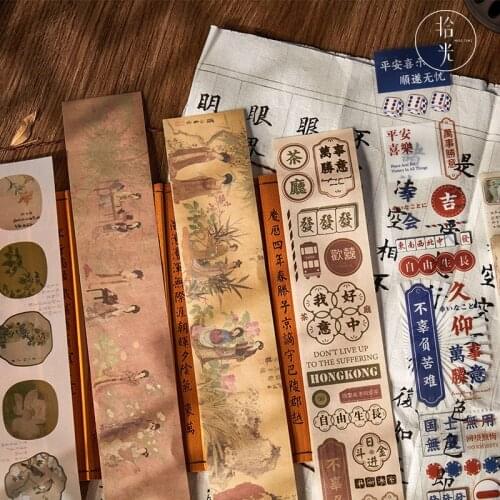 18pcs/LOT human words series stationery sticker Creative decoration DIY shared outfit tape paper masking washi sticker