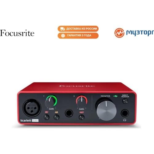 External Sound Cards Focusrite China