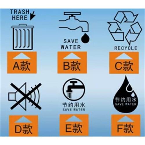 Warning Sign Wall Sticker Prohibition Of Noise Rubbish Disposal Water Saving Warning Sticky Signage Icon Sticker