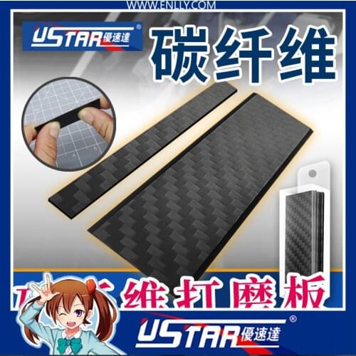 Ustar 90701~3 Carbon Fiber Sanding Board For Scale Model Modeler Craft Tools Sanding Hobby Accessory