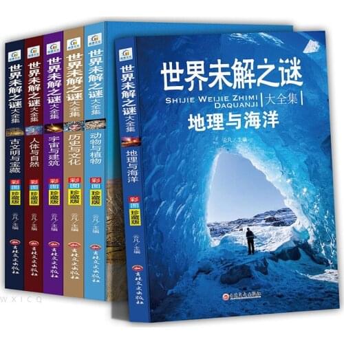 6 Extracurricular Books for Students of Unsolved Mysteries of the World Color picture Youth Science Storybook