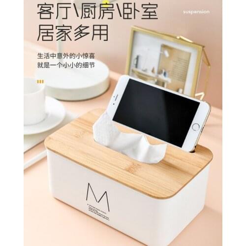 Simple style log storage water and stain resistant mobile phone holder integrated multi-functional tissue box J06