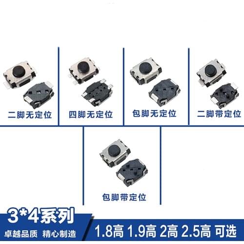 50PCS 3*4MM Touch Switch Turtle Shape 2/4PIN Button H1.8MM H2.0MM H2.5MM