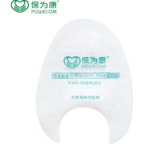 N3803 dust cover filter cotton filter paper