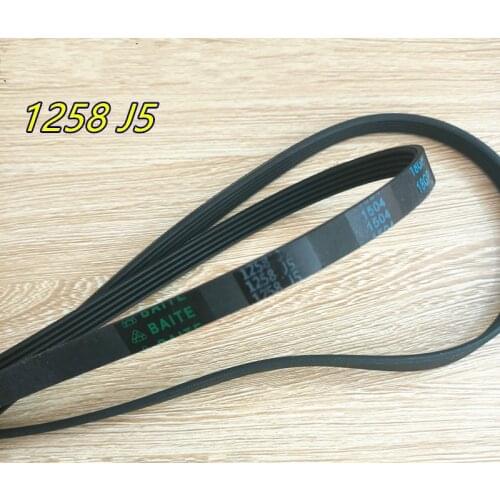 Suitable for Whirlpool / Samsung / LG / Hisense / Haier drum washing machine belt 5PJ1258 1258 J5