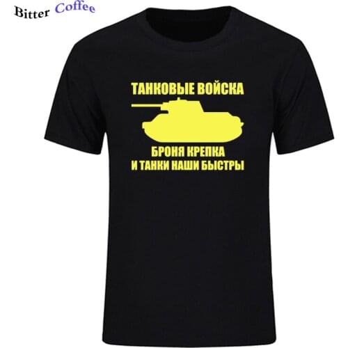 NEW Tank forces Mens T-Shirts 2019 Funny Printed Short Sleeve Tshirts Summer Hip Hop Casual Cotton Tops Tees Streetwear