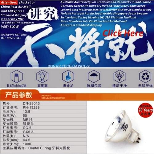 DONAR DN-23103 13289 13.8V 50W MR16 GX5.3 13.8V50W fiber optic halogen projector light bulb dental curing hardening lamp