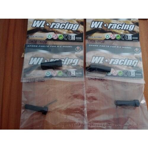 Wltoys 12428 12423 RC Car Spare parts 12428-0025 / 12428-0024 Rear drive shaft / rear drive shaft sleeve