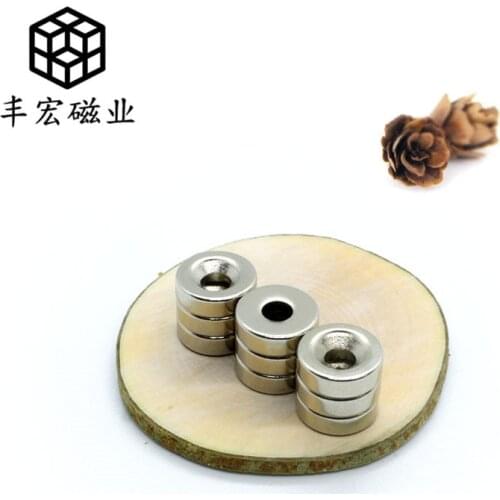 12*3-4 Zhejiang round with hole strong magnetic wafer countersunk iron absorbing stone 12*3 hole 4 permanent magnet