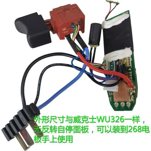 Brushless power tool drive controller for worx WU268 main control switch