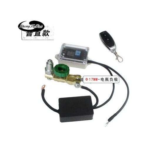 The remote control switch of the car battery automatic intelligent breaker protector prevents power loss and leakage prevention