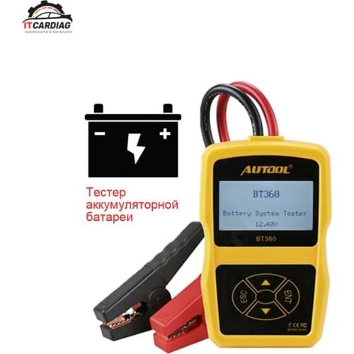 ITCARDIAG Autotools