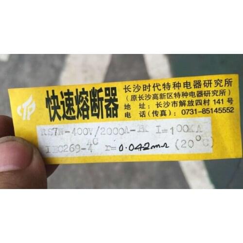 Fuses: RS7N-400VAC 2000A PK 100KA / RS7T-400V 1600A-PK aR