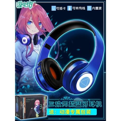 Anime The Quintessential Quintuplets Nakano Miku Wireless Bluetooth Headset Comfortable Stereo Foldable Gaming Headphones Gifts