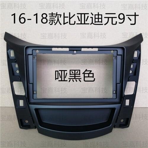 For BYD Yuan 2016 2017 2018 Car Fascia Navigation Frame Dash Frame Kit For 9" Universal Android Multimedia Player
