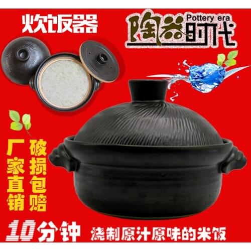The original fire baozaifan ceramic cooking device casserole pot fire Steamed Rice coarse pottery double cap wholesale shipping