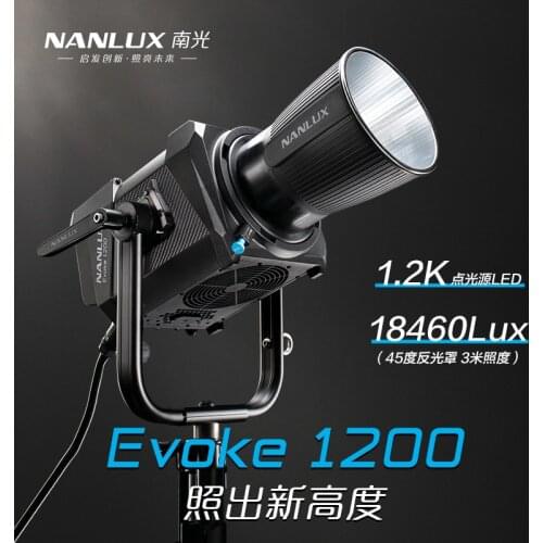 Nanguang Nanlux Evoke 1200w Lamp Photography Light LED Waterproof Outdoor Video Micro Film Shooting Fill Light DHL Free Shipping