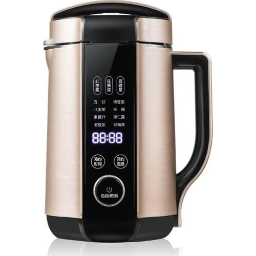 Soymilk Machine Household Broken Wall Soymilk Machine Multifunctional Filter-Free Intelligent Cooking