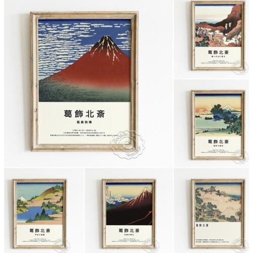 Katsushika Hokusai Gaifu kaisei Art Poster, Cherry Blossoms At Yoshino Canvas Painting, People Climbing The Mountain Home Decor