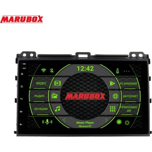 Marubox 9A107PX5 DSP, Head Unit for Toyota Land Cruiser Prado, for Lexus GX 2002-2009, 8 Core PX5 Processor, Android 9.0, 64GB