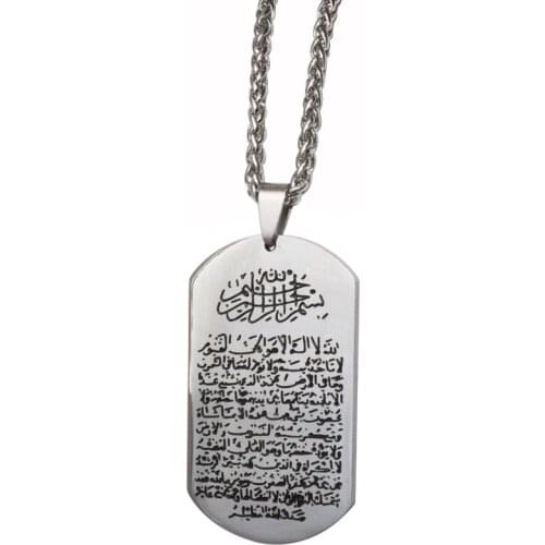 ZKD Engraved Allah Necklace Quran Verset Ayatul Kursi stainless steel pendant necklace