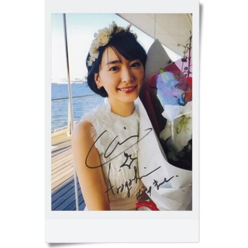 Signed Yui Aragaki autographed photo 7 inches free shipping 0920174