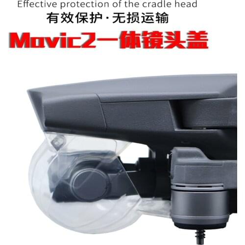For DJI MAVIC 2 Pro / Zoom Gimbal Camera Protection Cover Lens Hood Cap for DJI MAVIC 2 Pro / Zoom Drone accessories