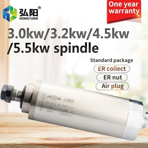 CHANGSHENG 3.0kw/3.2kw/4.5kw/5.5kw spindle motor diameter 100 105 125 spindle motor