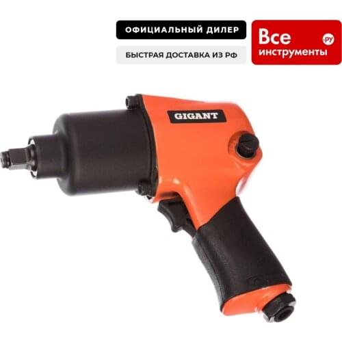 Gigant Pneumatic Tools
