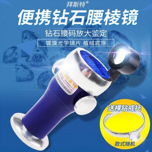 Best 10 times magnifying endoscope waist waist prism jewelry mirror diamond ring waist watch identification code GIA clarity