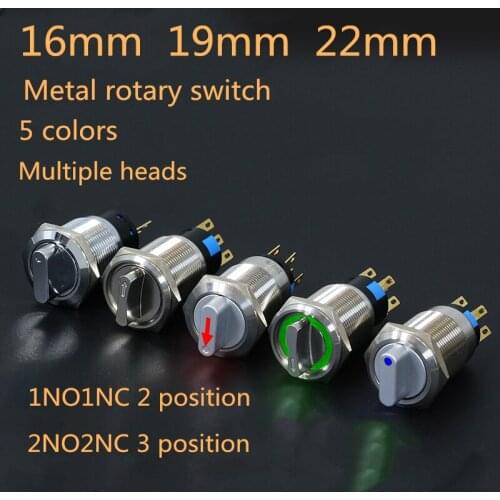 19mm metal knob rotary button without light with light second gear and third gear selector switch self-locking and self-re