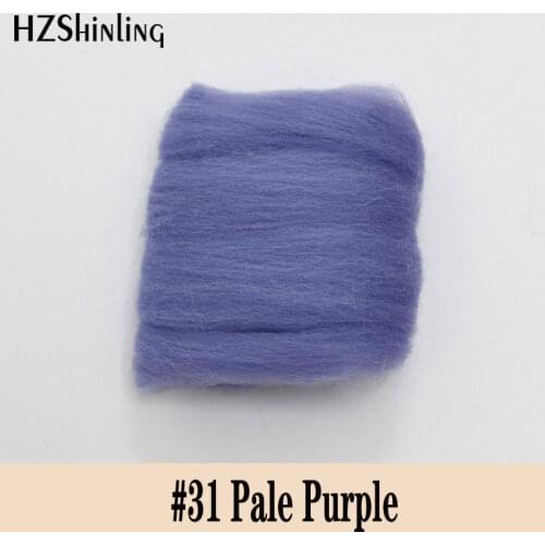 5 g Super Fast felting Short Fiber Wool Perfect in Needle Felt Wet Felt Pale Purple Wool Material for Handcarft