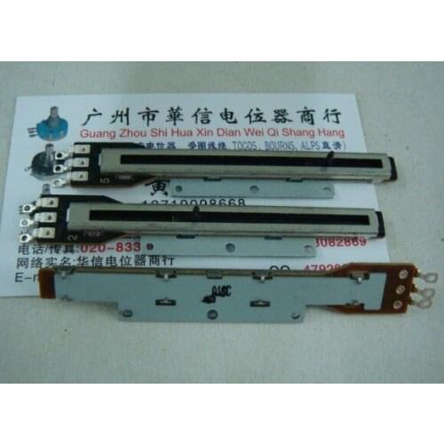 ALPS linear sensor 7.1cm 71mm width 12MM height 3.8mm handle 4.5mm switch