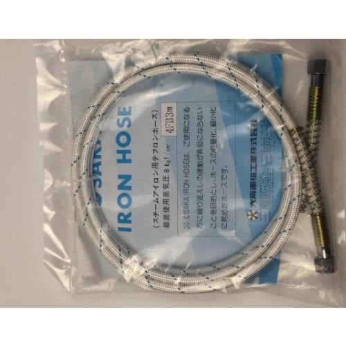 3M long middle pressure silicone steam hose/the iron hose/the iron steam hose steam tube steam pipe 5--7KG