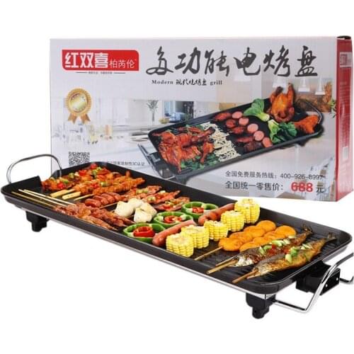 Non-stick electric barbecue grill multifunctional household smokeless electric barbecue grill barbecue machine barbecue grill