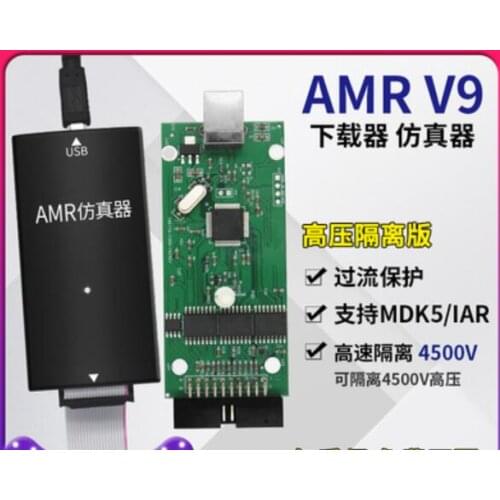 For JLINK V9 V11 emulation download STM32 ARM J-link programming high voltage isolation version