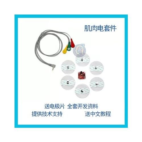 Muscles electrical analog signal sensor suite duino bioelectronic EMG acquisition circuit